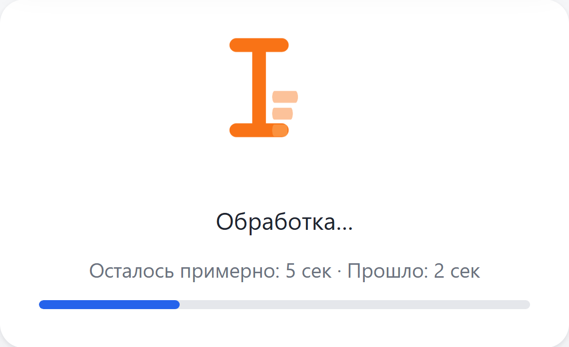 Идёт сохранение изменений в PDF
